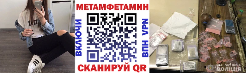 Amphetamine VHQ Бикин