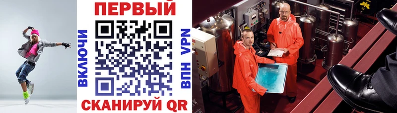 АМФ 97% Бикин