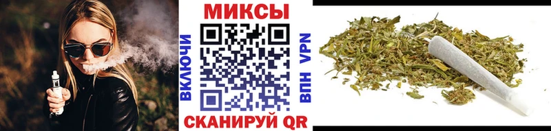 Бутират GHB  Бикин 