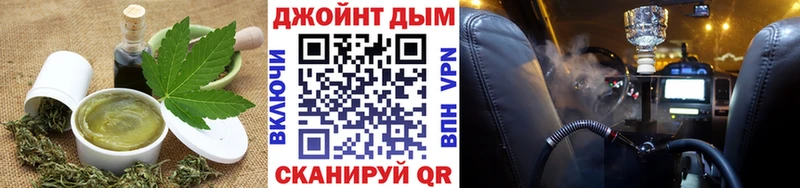 Печенье с ТГК конопля  где купить наркоту  Бикин 
