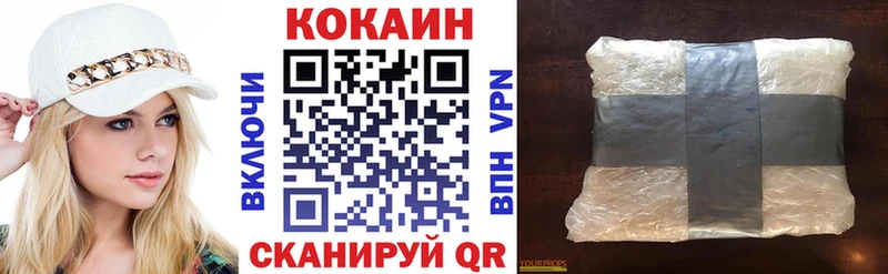 где продают   Бикин  hydra ONION  КОКАИН Эквадор 