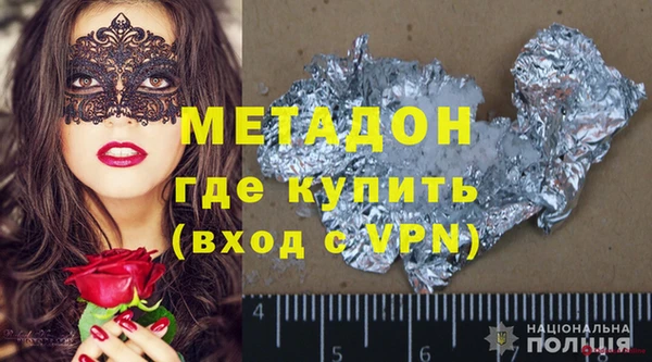 индика Балахна