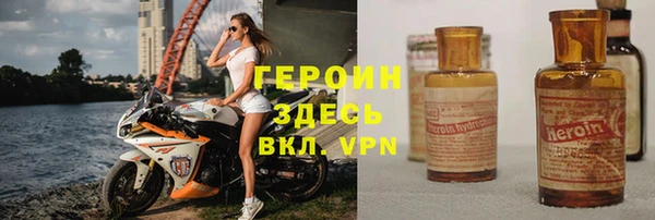 индика Балахна