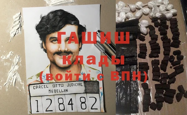 герыч Черняховск