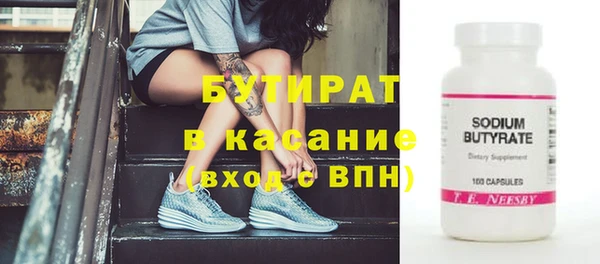 прущие крисы Баксан