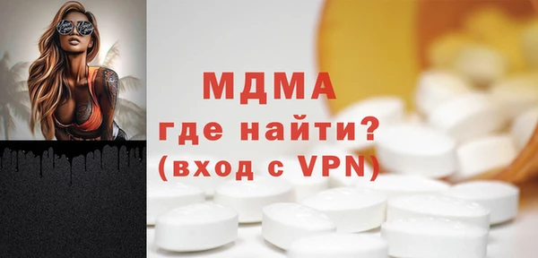 прущая мука Белоозёрский