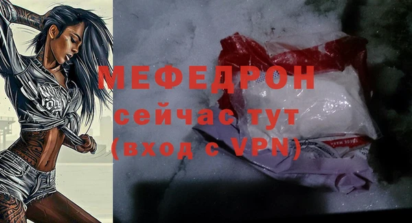 кристаллы Чехов