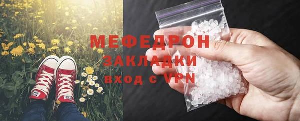 прущая мука Белоозёрский