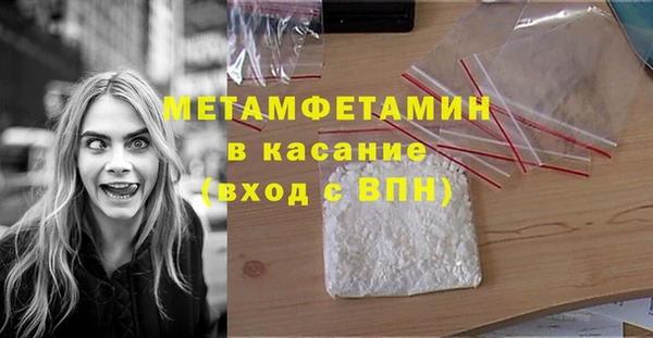 индика Балахна