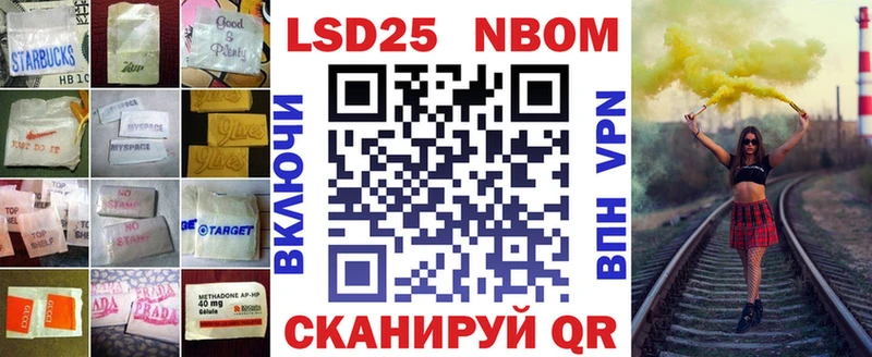 Лсд 25 экстази кислота  маркетплейс наркотические препараты  Бикин 