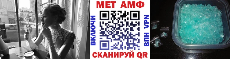 Метамфетамин Декстрометамфетамин 99.9%  купить наркоту  Бикин 