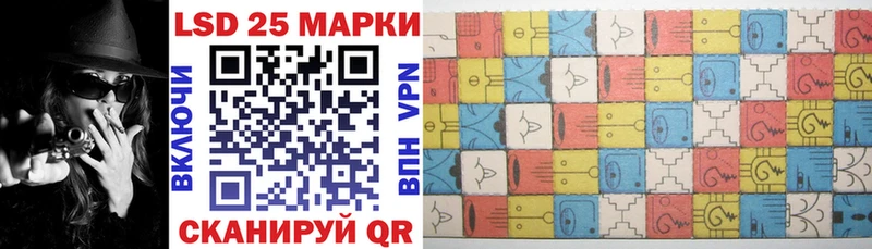 Марки N-bome 1,5мг  Бикин 