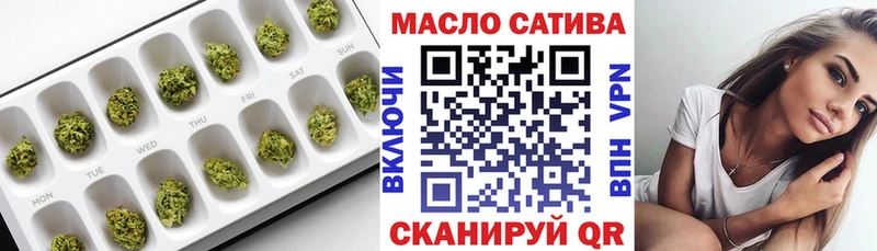 ТГК вейп с тгк  наркотики  Бикин 