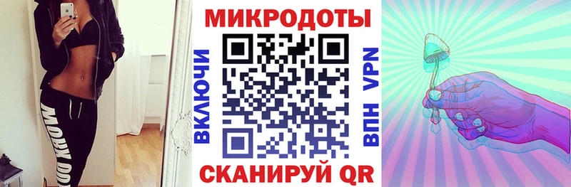 Галлюциногенные грибы прущие грибы  Бикин 